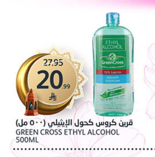 available at AlJazera Shopping Center in KSA, Saudi Arabia, Saudi - Riyadh