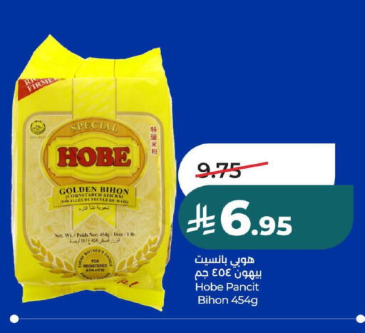 available at لولو هايبرماركت in مملكة العربية السعودية, السعودية, سعودية - حفر الباطن