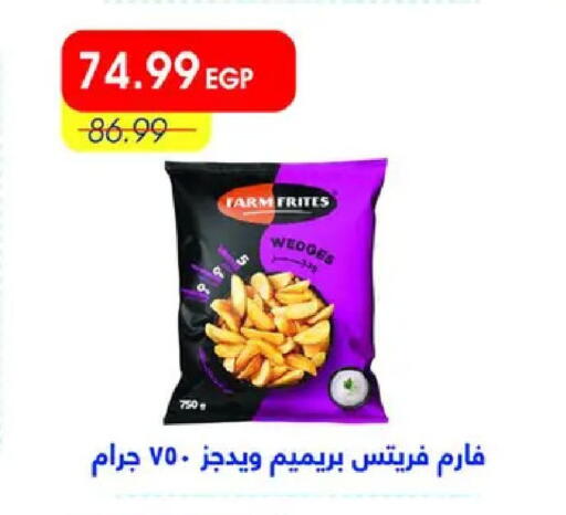 available at Metro Market  in Egypt - Cairo