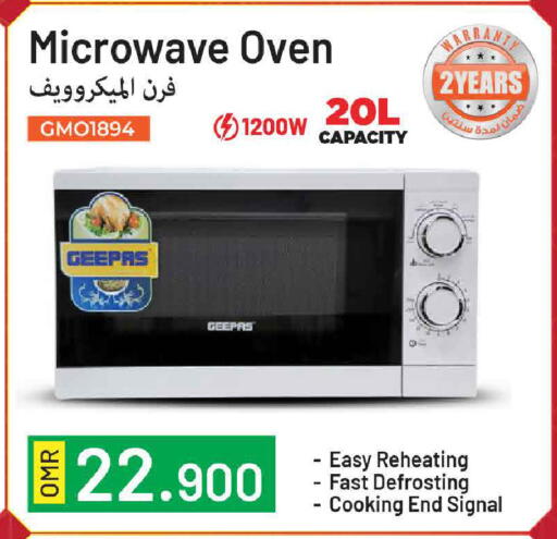 available at MARK & SAVE in Oman - Sohar