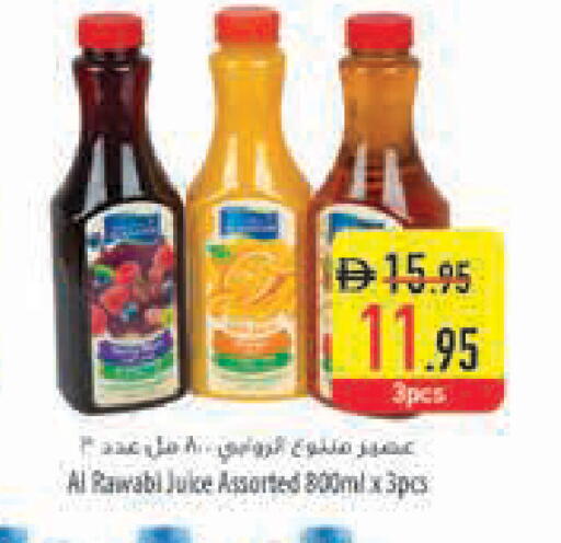 available at Safeer Market in UAE - Abu Dhabi