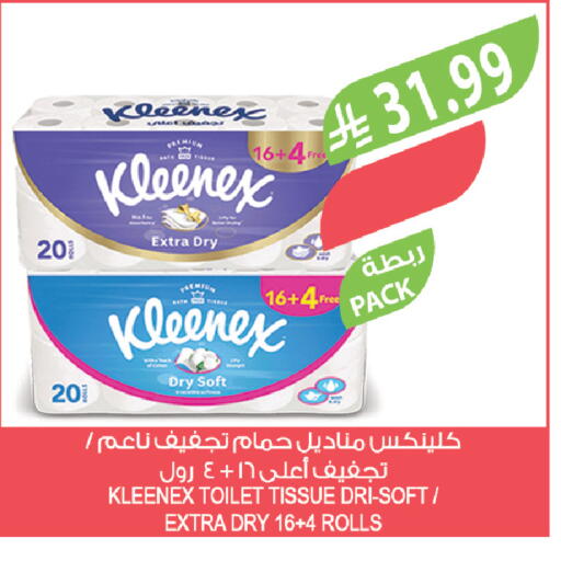 available at Farm  in KSA, Saudi Arabia, Saudi - Al-Kharj