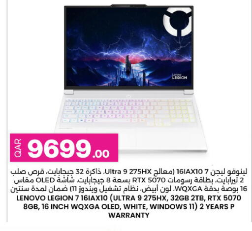 available at أنصار جاليري in قطر - الشمال