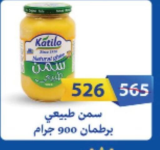 available at Fathalla Market  in Egypt - Cairo