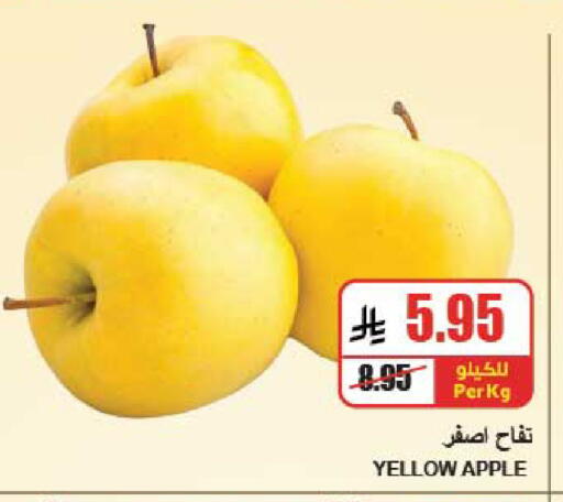 Apple available at A ماركت in مملكة العربية السعودية, السعودية, سعودية - الرياض