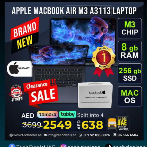 Apple available at تيك ديلس ترادينغ in الإمارات العربية المتحدة , الامارات - ٱلْفُجَيْرَة‎