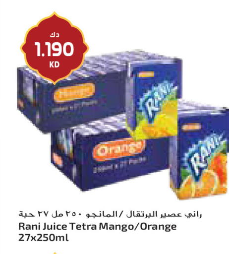 Orange Mango available at جراند كوستو in الكويت - مدينة الكويت
