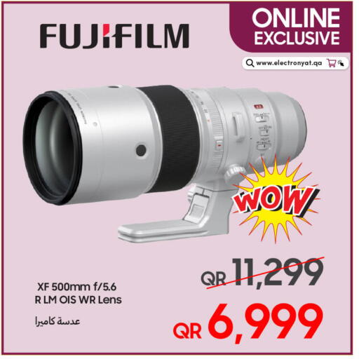 available at Techno Blue in Qatar - Umm Salal