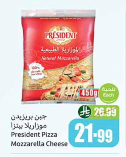 available at Othaim Markets in KSA, Saudi Arabia, Saudi - Qatif