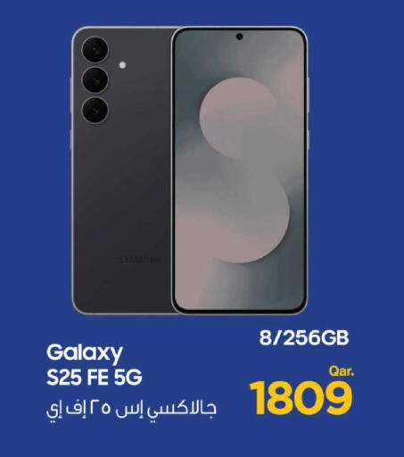 available at Mark & Save  in Qatar - Umm Salal