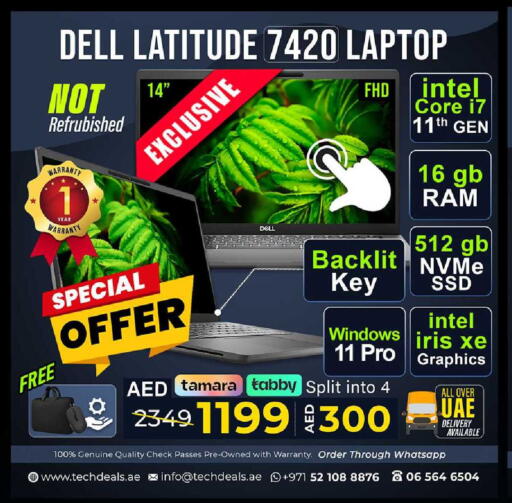 available at تيك ديلس ترادينغ in الإمارات العربية المتحدة , الامارات - ٱلْفُجَيْرَة‎