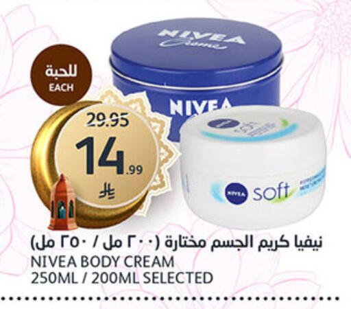 available at AlJazera Shopping Center in KSA, Saudi Arabia, Saudi - Riyadh