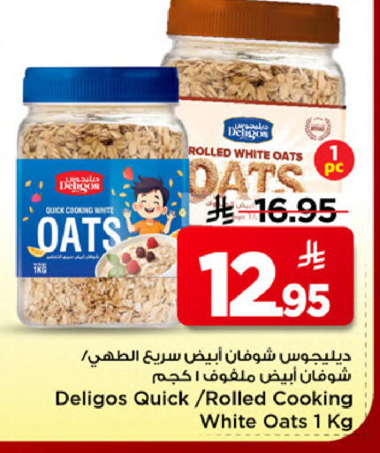 available at Mark & Save in KSA, Saudi Arabia, Saudi - Al Khobar