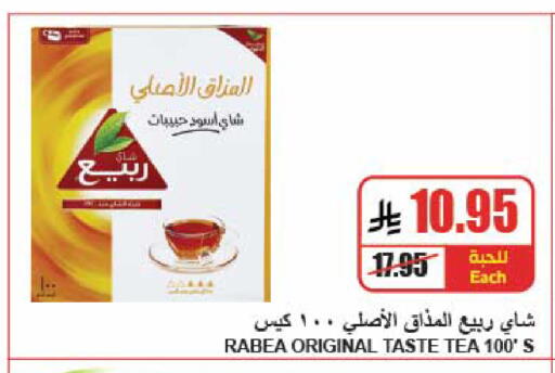 available at A Market in KSA, Saudi Arabia, Saudi - Riyadh