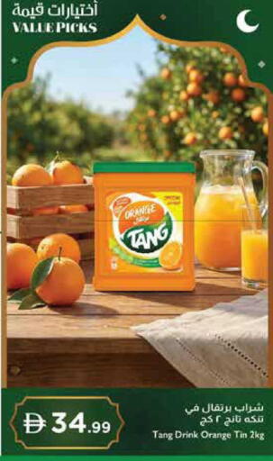 Orange available at إسطنبول سوبرماركت in الإمارات العربية المتحدة , الامارات - رَأْس ٱلْخَيْمَة