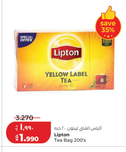 available at لولو هايبر ماركت in الكويت - مدينة الكويت