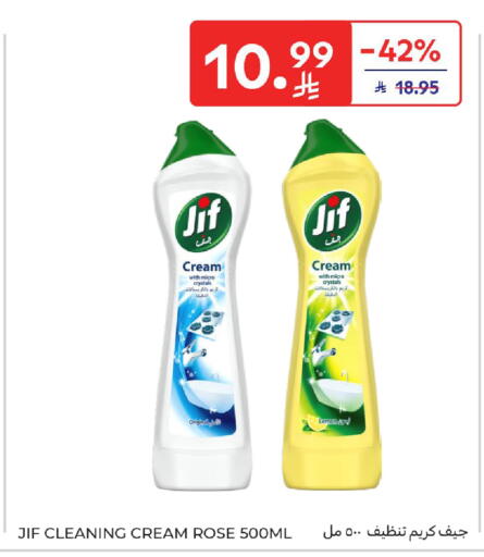 available at Carrefour in KSA, Saudi Arabia, Saudi - Riyadh