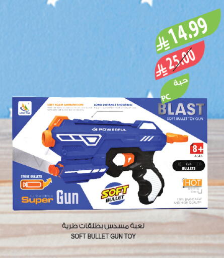 available at المزرعة in مملكة العربية السعودية, السعودية, سعودية - الجبيل‎