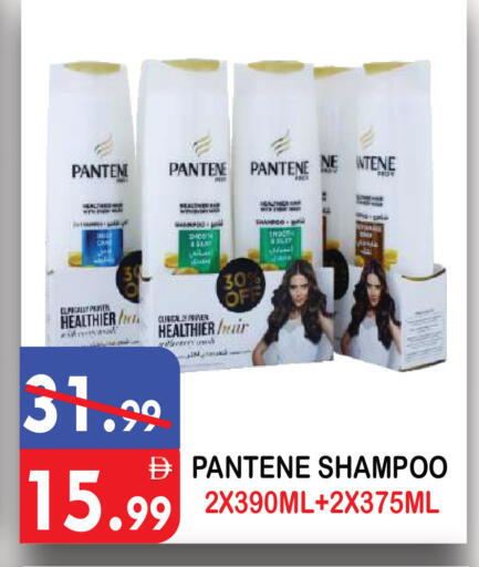 available at يونايتد هيبر ماركت in الإمارات العربية المتحدة , الامارات - دبي