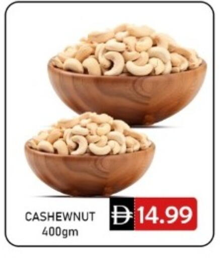 available at GREEN GIFT DEPARTMENT STORE in UAE - Abu Dhabi