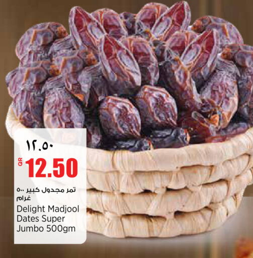 available at New Indian Supermarket in Qatar - Al Wakra