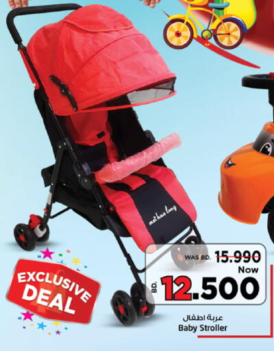 available at نستو in البحرين