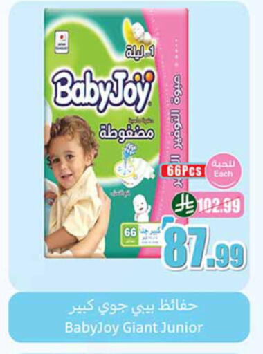 available at Othaim Markets in KSA, Saudi Arabia, Saudi - Tabuk
