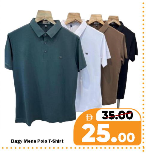 available at رويال جلف هايبرماركت in الإمارات العربية المتحدة , الامارات - ٱلْعَيْن‎