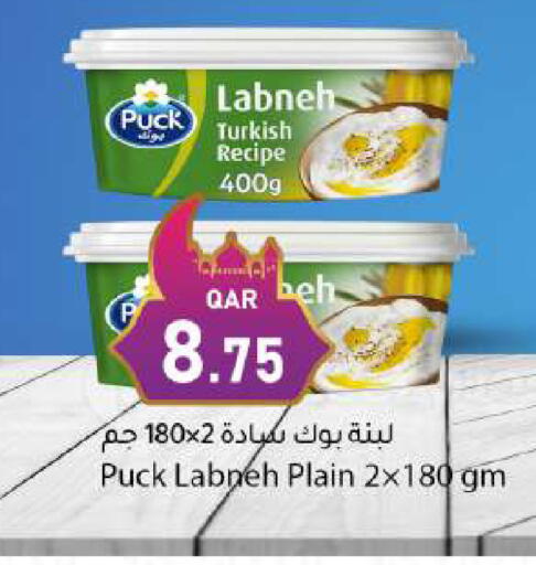 available at دانا ماركت in قطر - الريان