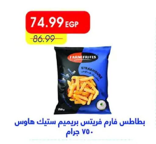 available at Metro Market  in Egypt - Cairo