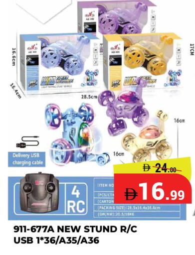 available at Kerala Hypermarket in UAE - Ras al Khaimah