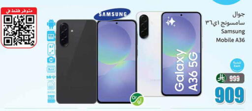 available at Othaim Markets in KSA, Saudi Arabia, Saudi - Sakaka