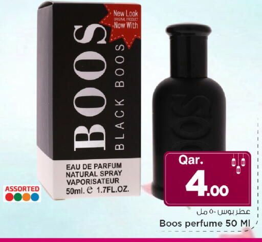 available at مارك & سيف in قطر - أم صلال