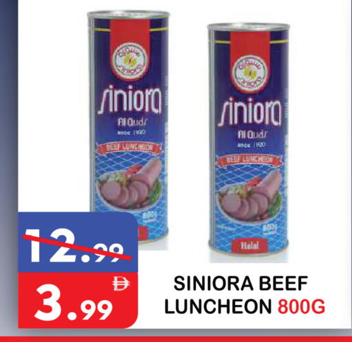 available at يونايتد هيبر ماركت in الإمارات العربية المتحدة , الامارات - دبي