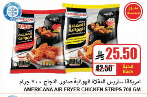 available at A Market in KSA, Saudi Arabia, Saudi - Riyadh