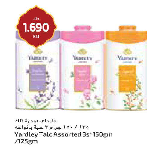 available at جراند كوستو in الكويت - مدينة الكويت