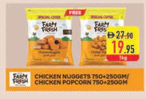 available at Safeer Market in UAE - Abu Dhabi