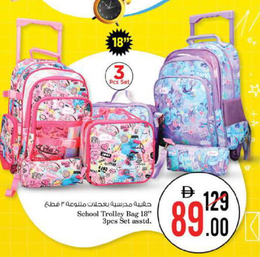 available at نستو هايبرماركت in الإمارات العربية المتحدة , الامارات - ٱلْفُجَيْرَة‎