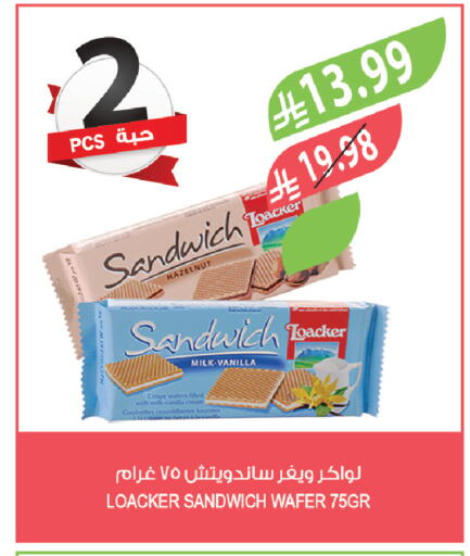 Vanilla available at Farm  in KSA, Saudi Arabia, Saudi - Jeddah