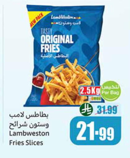 available at Othaim Markets in KSA, Saudi Arabia, Saudi - Qatif