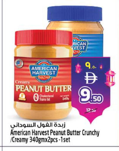 available at سفاري هايبر ماركت in الإمارات العربية المتحدة , الامارات - رَأْس ٱلْخَيْمَة