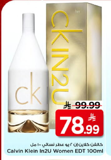 available at Mark & Save in KSA, Saudi Arabia, Saudi - Al Khobar