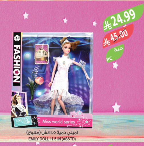 available at المزرعة in مملكة العربية السعودية, السعودية, سعودية - الجبيل‎