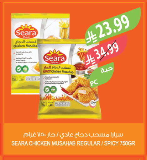 available at Farm  in KSA, Saudi Arabia, Saudi - Al-Kharj