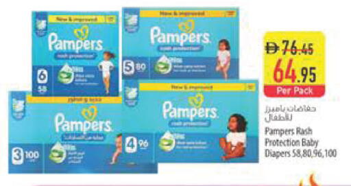 available at Safeer Market in UAE - Abu Dhabi