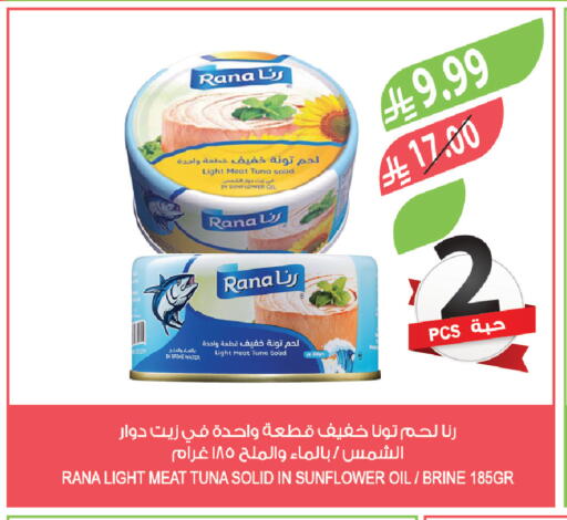 available at Farm  in KSA, Saudi Arabia, Saudi - Jubail