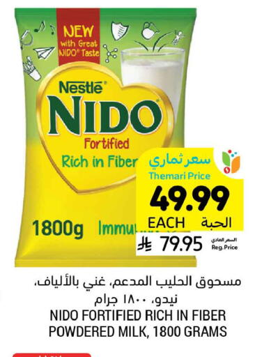 available at Tamimi Market in KSA, Saudi Arabia, Saudi - Jeddah