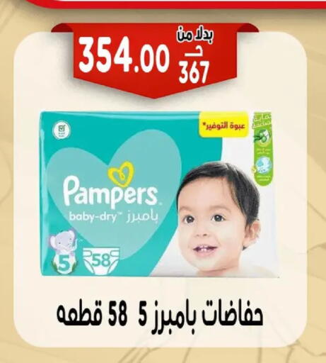 available at Bondok Market  in Egypt - Cairo