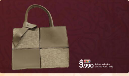 available at MARK & SAVE in Oman - Sohar