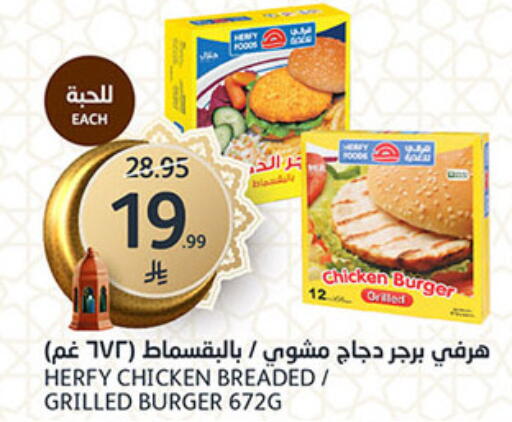 available at AlJazera Shopping Center in KSA, Saudi Arabia, Saudi - Riyadh